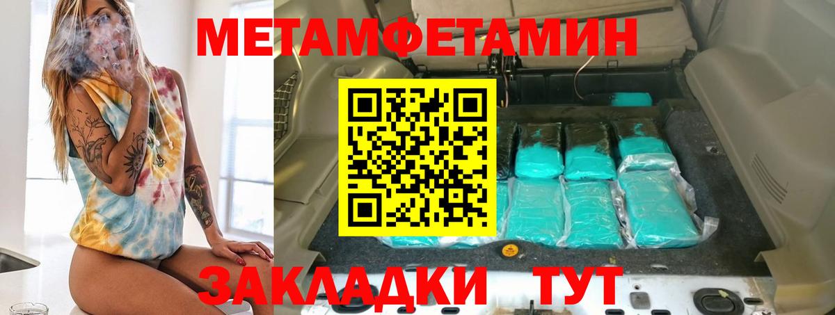 Энгельс  АМФЕТАМИН  Вход с VPN  АМФ 97% 