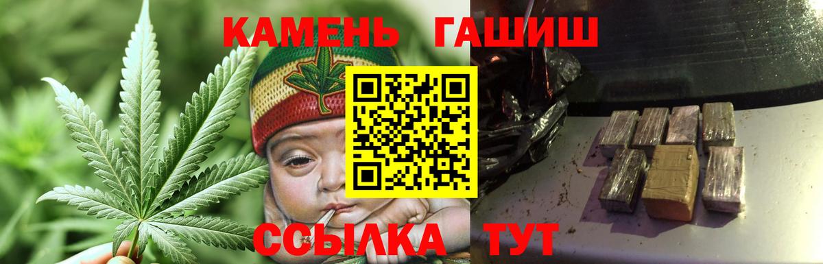 ГАШИШ убойный Энгельс