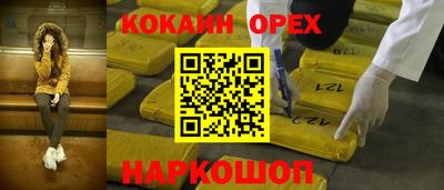 винт Лесосибирск