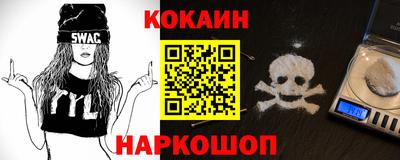винт Лесосибирск