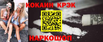 винт Лесосибирск