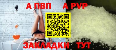 винт Ликино-Дулёво
