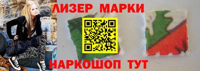 винт Ликино-Дулёво