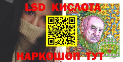 винт Лесосибирск