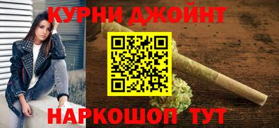 марки lsd Ливны