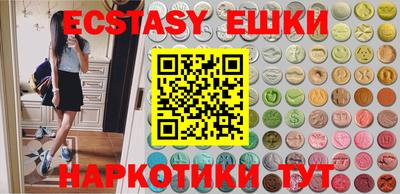 винт Лесосибирск