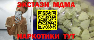 винт Ликино-Дулёво
