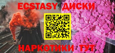 марки lsd Ливны