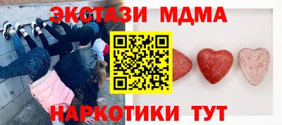 винт Ликино-Дулёво