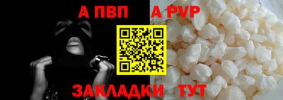 винт Лесосибирск