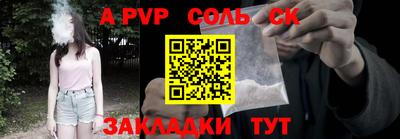 марки lsd Ливны