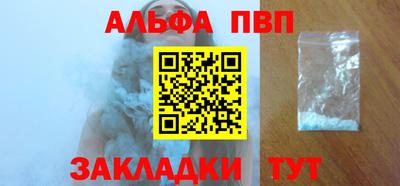 винт Лесосибирск