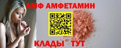 винт Лесосибирск