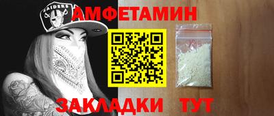 винт Лесосибирск