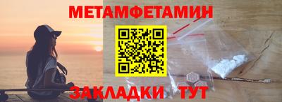винт Ликино-Дулёво