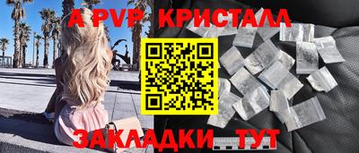 марки lsd Ливны