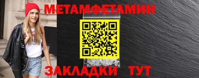 винт Лесосибирск