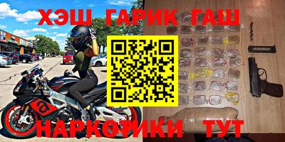 винт Лесосибирск