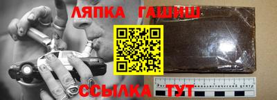 винт Ликино-Дулёво