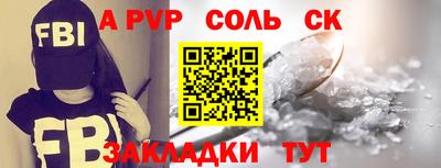 винт Лесосибирск
