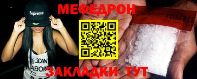 винт Лесосибирск