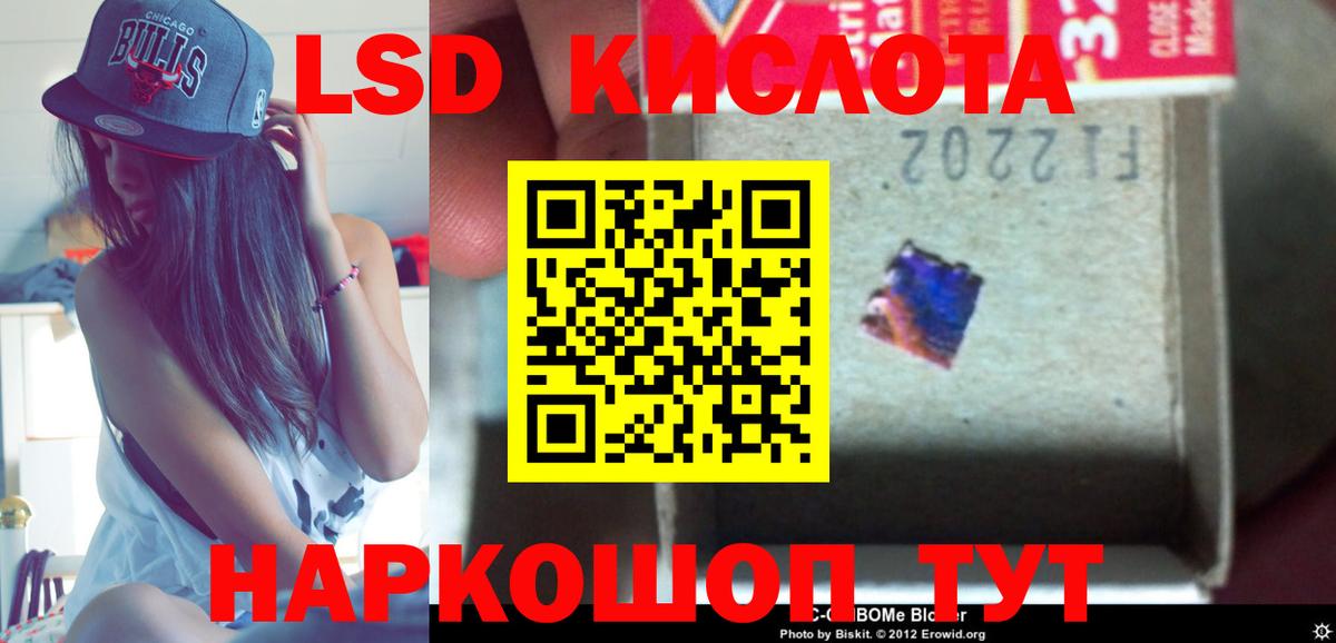Лсд 25 экстази ecstasy  Лсд 25 экстази кислота  Энгельс  Вход с VPN 